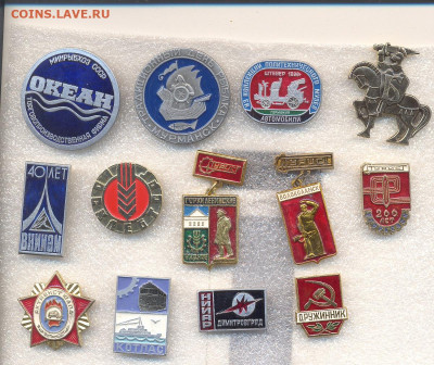 Значки разные по 50р - 4