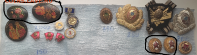 Много значков по фиксу - от 30 до 500 руб до 02.09 в 22:00 - 223.PNG