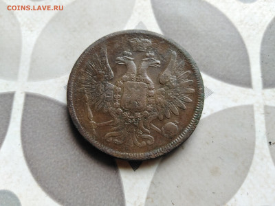 5 копеек 1858 ЕМ до 02.09.2022 - 1858-34