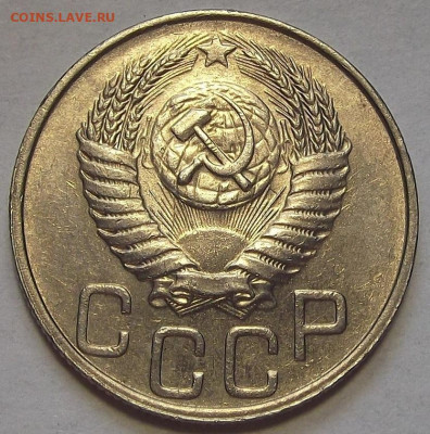 20 копеек 1951 до 5 сентября в 22.00 - red3257069.JPG