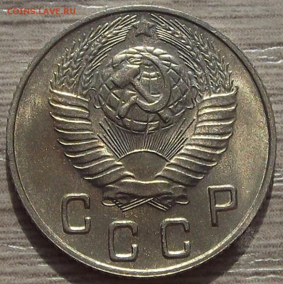 10 копеек 1948 до 5 сентября в 22.00 - red3257071.JPG