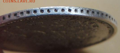15 копеек 1861 года R2 (точки) - DSCN8550.JPG
