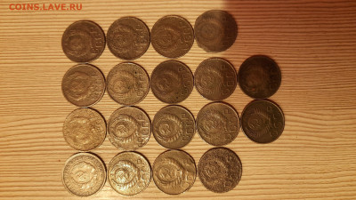 20 коп 1932-1957 с 200   19 штук - 20220825_211909