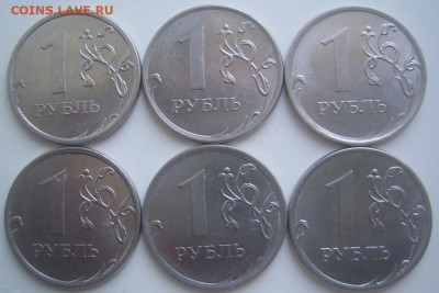 Полные расколы 1 рубль 2013 6 штук до 31.08 22-00 - 2 полные 1 2013 обратные