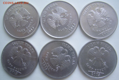Полные расколы 1 рубль 2013 6 штук до 31.08 22-00 - 2 полные 1 2013