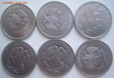 Полные расколы 1 рубль 2014 6 штук до 31.08 22-00 - 2 полные 1 2014