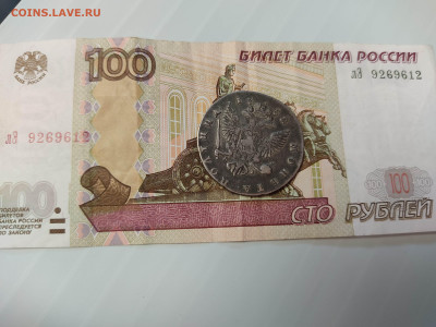 Полтина Елизаветы Петровны 1752г., до 31.08.2022г. - 1661852196429403199805927248308