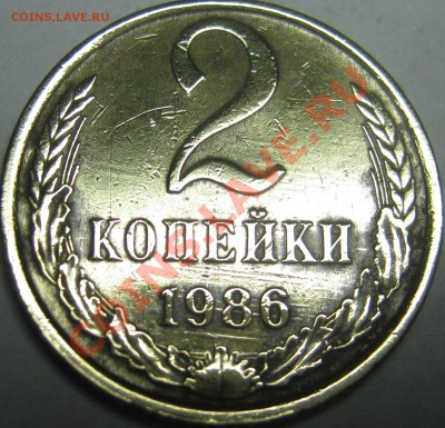 2к 1986г зерна колосьев ромбовидной формы (Б) - IMG_0077