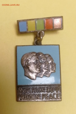 Фестиваль 1957 г. , ММД, тяжелый до 03.09.2022 - IMG_20220830_231740