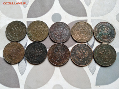1 копейка 1897-1916. 10 штук до 02.09.2022 - 10коп (26)