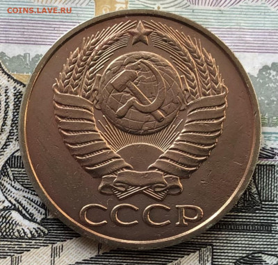 50 коп. 1966,69,74,80,81,82,83,84,85,88г. на оценку - 3A1350A8-6B62-42A4-80CC-400C0A699CE9