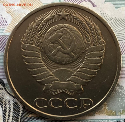 50 коп. 1966,69,74,80,81,82,83,84,85,88г. на оценку - 1C6AA749-29BE-49DC-9E6D-9D3BF4A8D801