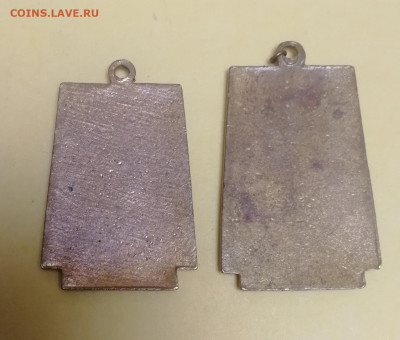 Фестиваль, Комсомольск, 1957 г., без подвески до 03.09.2022 - IMG_20220830_233650