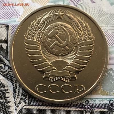 50 коп. 1966,69,74,80,81,82,83,84,85,88г. на оценку - 76FC6D86-5A67-40C5-8CF9-52A8CBB2E57F