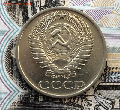 50 коп. 1966,69,74,80,81,82,83,84,85,88г. на оценку - 4078E665-6A52-4F4B-9CD6-0D0A64BFABFD