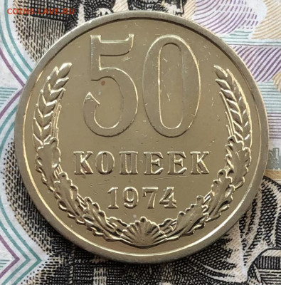 50 коп. 1966,69,74,80,81,82,83,84,85,88г. на оценку - CDB1A95E-D63B-4AE9-913D-1E0BC06C206E