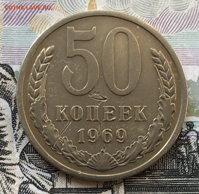 50 коп. 1966,69,74,80,81,82,83,84,85,88г. на оценку - AE60B651-49F9-4A04-B299-C6FA231B0895