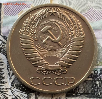 50 коп. 1966,69,74,80,81,82,83,84,85,88г. на оценку - B97AE777-1B73-45A4-9E59-8D293AD0173F