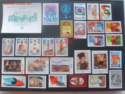 Годовой набор 1983г. за 400 рублей. - S5000011_thumb