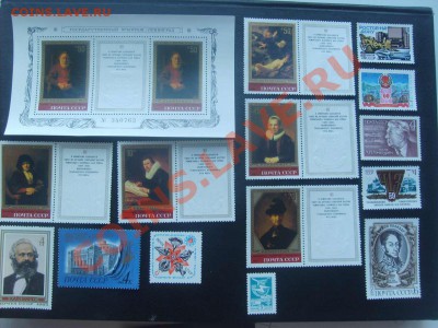 Годовой набор 1983г. за 400 рублей. - S5000009_thumb