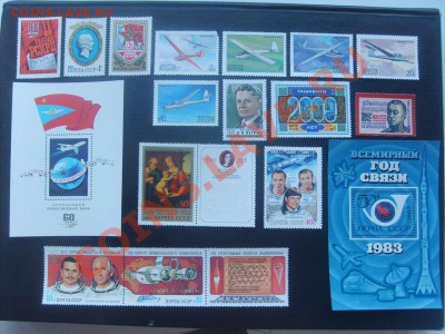 Годовой набор 1983г. за 400 рублей. - S5000008_thumb