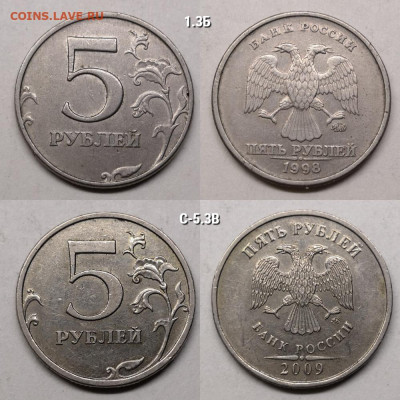 неч 1998-2019г-15 штук - №6