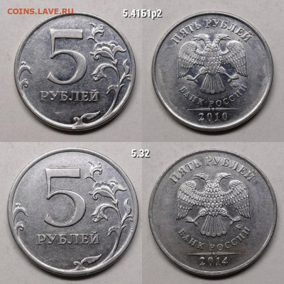 неч 1998-2019г-15 штук - №2