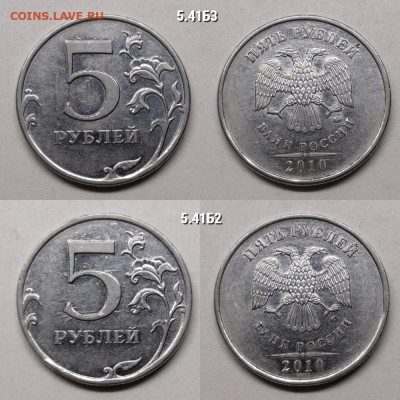 неч 1998-2019г-15 штук - №1