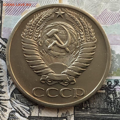50 копеек 1969 года (ХОРОШИЕ) до 5.09.22 в 22:00 - 7A5AFE0B-279B-462C-A569-83EF5B032619