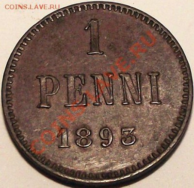 1 пенни 1893г (рус Финляндия) Прекрасное состояние! До 30.11 - 1_pen_1983_bm1