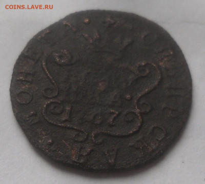полушка 1767 г. сибирская - SAM_2903.JPG