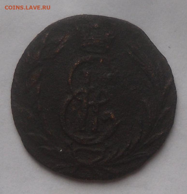 полушка 1767 г. сибирская - SAM_2895.JPG