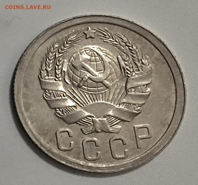 15 копеек 1935, Шт.1.2А до 04.09.22 в 22:00 по МСК - 98DFE6A8-60A3-4D4E-8CCC-EA2BB3292EED