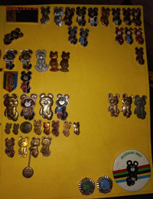 Олимпийские мишки на оценку - IMG_20220831_111658