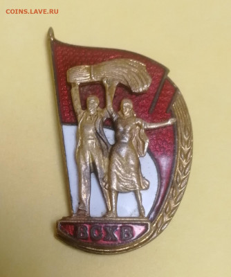 ВСХВ. Всесоюзная сельхоз. выставка, тяжёлый до 03.09.2022 #2 - IMG_20220831_122617