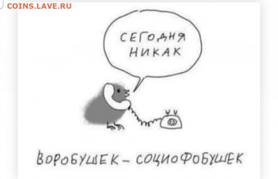 юмор - Screenshot_20220831-055816_Instagram