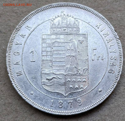 Австро-Венгрия 1 форинт 1879 до 22-00 02.09 - PXL_20220831_043327298~2