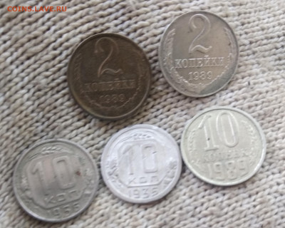 2 копейки, 1989 перепутка по металлу на 10 копейках - IMG_20220831_122121