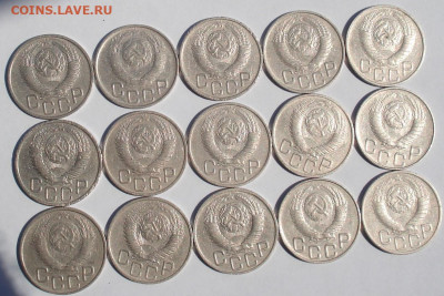 Лот 20 копеек 1948 СССР 15шт. до 22:20 02.09.2022 - DSC00410 (2).JPG