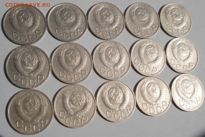 Лот 20 копеек 1948 СССР 15шт. до 22:20 02.09.2022 - DSC00407 (2).JPG