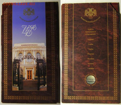 Набор 1997 СПМД до 31.08.2022 в 22-00 мск - 1