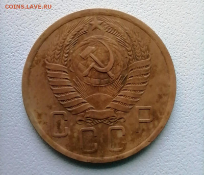 5 копеек 1957 г - 2
