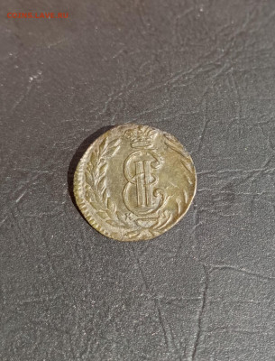 Полушка сибирская 1771 UNC  предпродажная оценка - IMG_20220831_174114