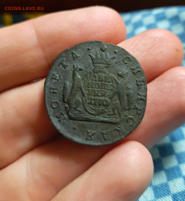 2 копейки 1770 км Сибирская. Помощь в оценке. - 20220824_220650