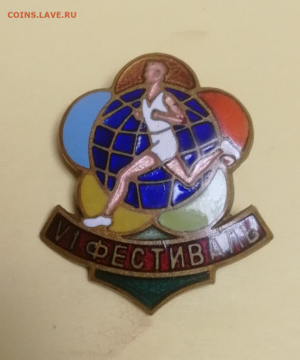 6 Фестиваль Молодежи 1957 г., бег, тяжёлый до 03.09.2022 - IMG_20220831_223723