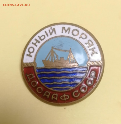 Юный моряк ДОСААФ СССР, тяжёлый до 03.09.2023 - IMG_20220831_232902