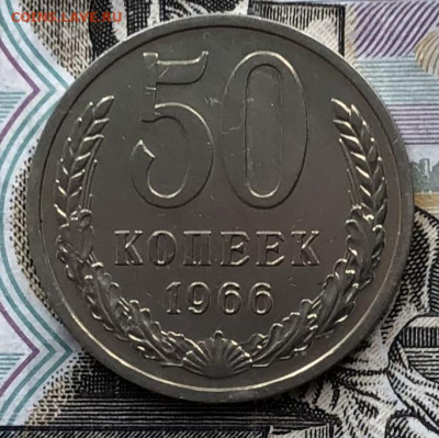 50 коп. 1966,69,74,80,81,82,83,84,85,88г. на оценку - D10BD2B3-538C-4753-AE91-DE23C28F4BE4