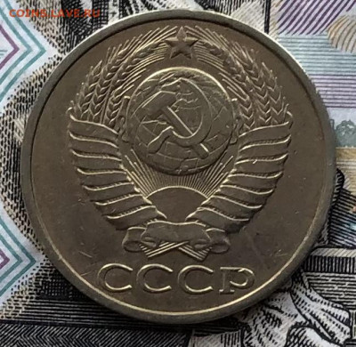 50 коп. 1966,69,74,80,81,82,83,84,85,88г. на оценку - 2312CF1A-3B52-4C6E-B544-EB30E647683F