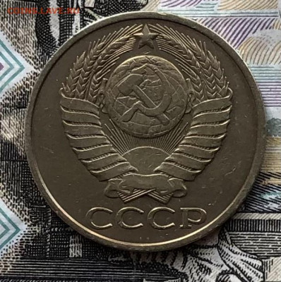50 коп. 1966,69,74,80,81,82,83,84,85,88г. на оценку - 957FC016-3C6E-414A-ACC5-350E1F21DA25