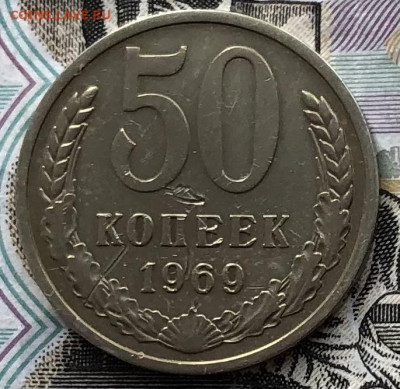 50 коп. 1966,69,74,80,81,82,83,84,85,88г. на оценку - 9EDA99BB-032C-48BA-A909-30A9034DEE7E